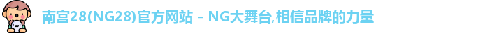 NG28